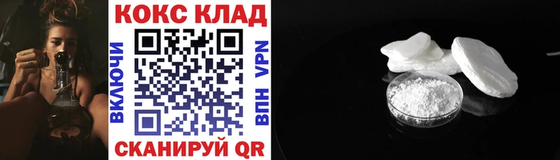 Купить  Верещагино  КОКАИН Перу 