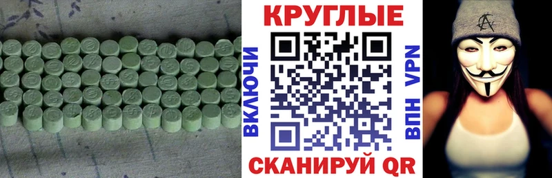 Купить Верещагино Ecstasy Дубай