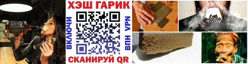 Купить закладки  Верещагино  Гашиш 40% ТГК 