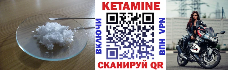 Купить где  Верещагино  КЕТАМИН ketamine 