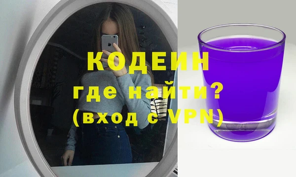 эйфоретик Арсеньев