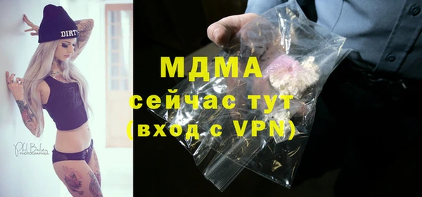 молекула духа Алзамай