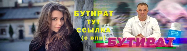 mix Армянск