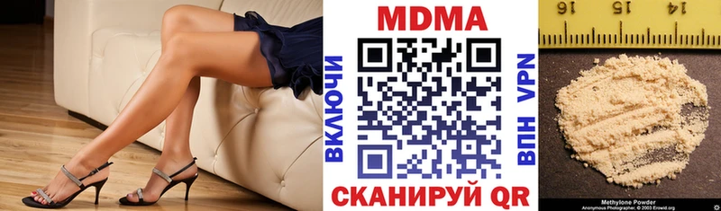 Купить закладки  Верещагино  MDMA VHQ 