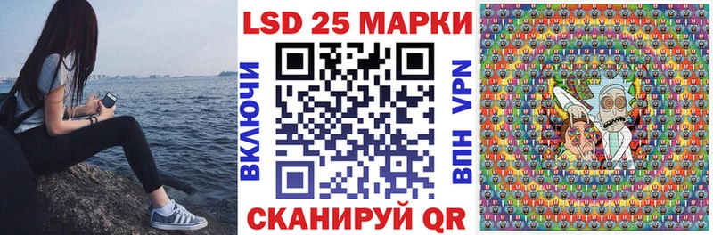 Марки N-bome 1,8мг  Купить где  Верещагино 