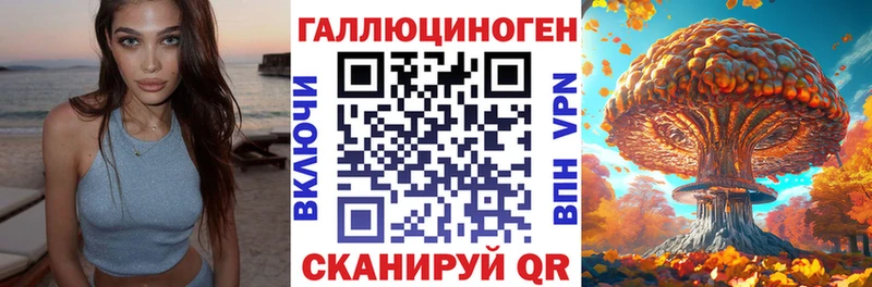 Галлюциногенные грибы Magic Shrooms  Купить  Верещагино 